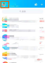 qq安全中心怎么申诉修改实名认证