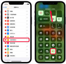 如何开启iphone13手机省电模式
