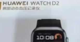 医保买华为手表