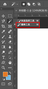 如何使用ps魔棒