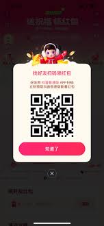 抖音过年红包如何抢