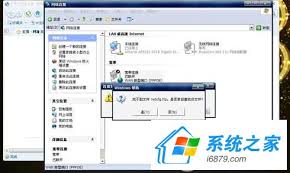 netcfg.hlp文件缺失怎么修复