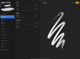 procreate绘画笔刷怎么导入