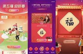 手机怎么集支付宝集五福