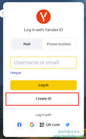 yandex邮箱注册网址是什么