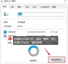 c盘满了怎么清