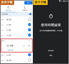 一米阅读家长版如何添加孩子