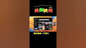 剪映怎样制作视频模板