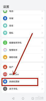 华为手机24小时制时钟设置位置在哪