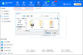 如何将pdf图画转换为cad