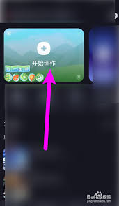 小狐狸剪辑如何导出视频