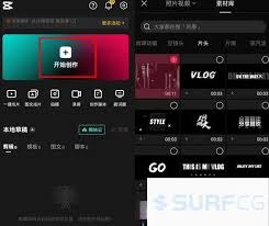 剪映新建组合片段黑屏如何解决