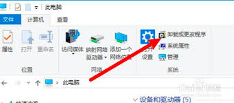 Win10怎样卸载并重新安装打印机
