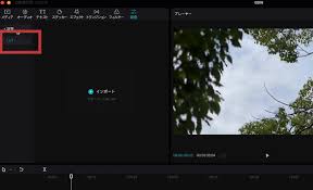 剪映电脑版如何用LUT调色