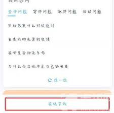 菜鸟裹裹如何取消订单