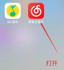 网易云耳机分你一半如何开启