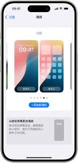 苹果手机如何锁定竖屏模式来设置壁纸