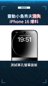 灵动岛的设置入口在哪