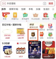 好看视频如何调节亮度