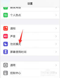 如何在iphone14pro上拒绝来电