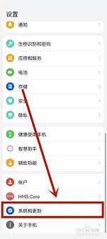 荣耀手机如何设置24小时时间