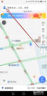 腾讯地图如何设置不走高速