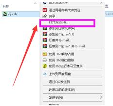 文件格式为何不合拍