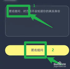 回音app怎么使用解药功能