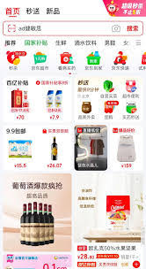 京东外卖入口在哪里