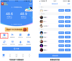 多锐智能健康秤app怎么绑定手机