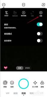 b612咔叽怎么设置长腿