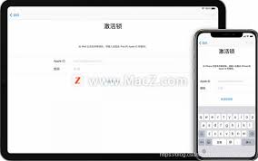 苹果激活锁如何简单解除