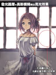 medibang paint如何画出发光效果