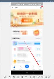 如何设置支付宝花呗消费闹钟