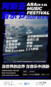 阿那亚账号怎么注销