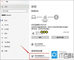 电脑未识别网络怎么办