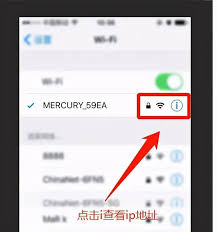 如何更改路由器WiFi密码