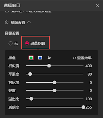 抖音直播伴侣怎么设置窗口