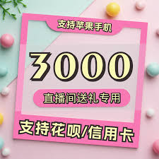 花呗如何提前还款全部结清