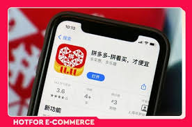 拼多多app网页版在哪里登录
