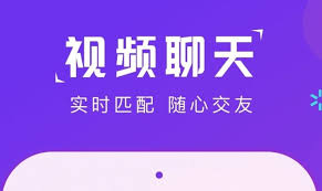 视频聊天APP排行榜有哪些
