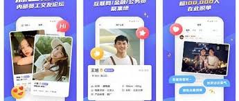 有哪些手机单身交友软件