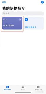 免费的图片转文字软件有哪些