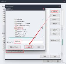 优酷视频如何转成mp4格式