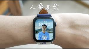 Apple Watch如何添加人像表盘