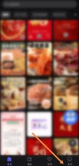 如何投诉美图设计室