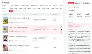 小红书在哪发作品易上热门