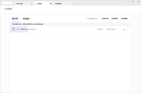 夸克浏览器如何离线下载