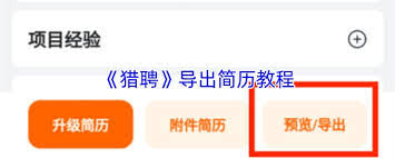 ourplay怎么把游戏图标导出到桌面