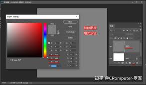PS照片马赛克拼图怎么制作